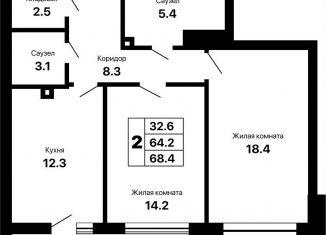 Продается двухкомнатная квартира, 68.4 м2, Самара