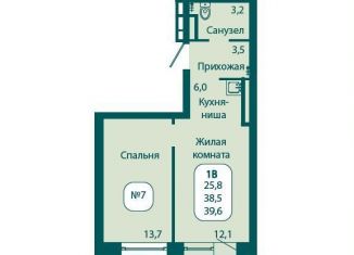 Продам 1-ком. квартиру, 39.6 м2, рабочий посёлок Андреевка, жилой комплекс Андреевка Лайф, 1