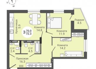 2-ком. квартира на продажу, 74.5 м2, Новосибирск, улица Петухова, 170