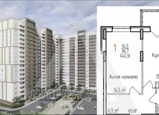 Продажа 1-комнатной квартиры, 40.3 м2, Владимир, Фрунзенский район, Добросельская улица, 184А