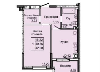 Продаю однокомнатную квартиру, 40.4 м2, Ростовская область, посёлок Койсуг, 3