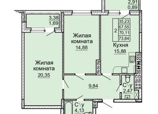 Продаю 2-комнатную квартиру, 70.1 м2, Ростовская область, Ставропольская улица, 1