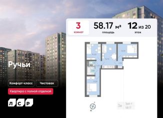 Продаю 3-комнатную квартиру, 58.2 м2, Санкт-Петербург, метро Гражданский проспект