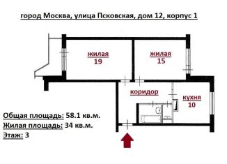 Продажа двухкомнатной квартиры, 58.1 м2, Москва, Псковская улица, 12к1, метро Алтуфьево