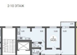 Продажа 3-комнатной квартиры, 54.9 м2, Челябинская область, улица Короленко, 6А