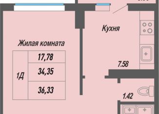 Продажа 1-ком. квартиры, 36.4 м2, Чувашия, проспект Геннадия Айги, поз15