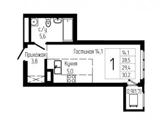 Квартира на продажу студия, 29.4 м2, Уфа