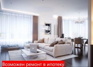 Продажа 4-ком. квартиры, 73.8 м2, Тюмень, Центральный округ