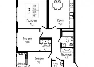 Продается 3-ком. квартира, 81.1 м2, Уфа