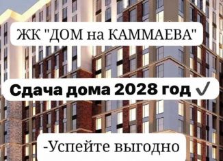 Продажа однокомнатной квартиры, 45 м2, Махачкала, улица Каммаева, 58