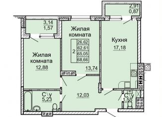 Продажа 2-комнатной квартиры, 65.1 м2, Ростовская область, Ставропольская улица, 1