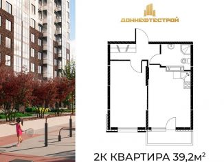 Продам 2-ком. квартиру, 39.2 м2, Ростов-на-Дону