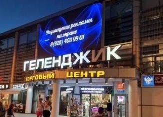 Продаю торговую площадь, 17.4 м2, Геленджик, улица Ленина, 1