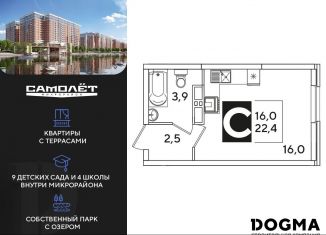 Продам квартиру студию, 22.4 м2, Краснодар