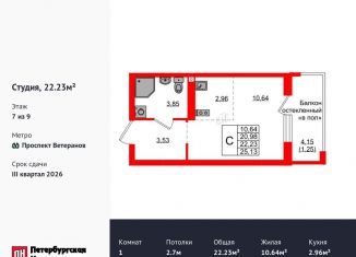 Продажа квартиры студии, 22.2 м2, Калининград