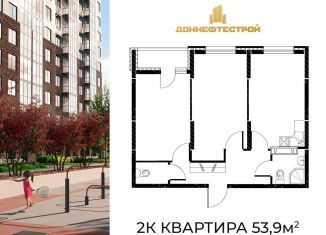 Продается двухкомнатная квартира, 53.9 м2, Ростов-на-Дону