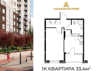 Продажа 1-ком. квартиры, 33.4 м2, Ростов-на-Дону