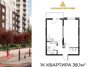 Продажа 1-ком. квартиры, 38.1 м2, Ростов-на-Дону