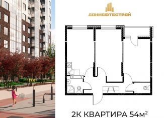 Продам 2-комнатную квартиру, 54 м2, Ростов-на-Дону