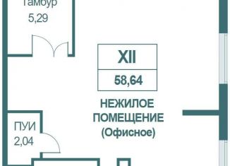 Продается помещение свободного назначения, 58.64 м2, Одинцово, Северная улица, 1