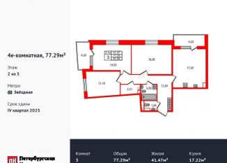 Продам трехкомнатную квартиру, 77.3 м2, Санкт-Петербург, муниципальный округ Пулковский Меридиан