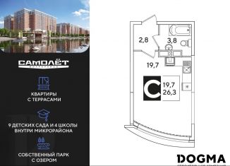 Продается квартира студия, 26.3 м2, Краснодар