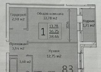 Продаю однокомнатную квартиру, 38 м2, Хабаровский край, Александровская улица, 53