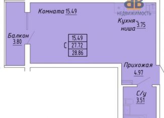 Продам квартиру студию, 28.9 м2, Судак, улица Айвазовского, 6