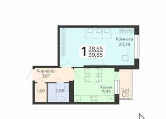 Продается однокомнатная квартира, 39.9 м2, Воронеж, Покровская улица, 19