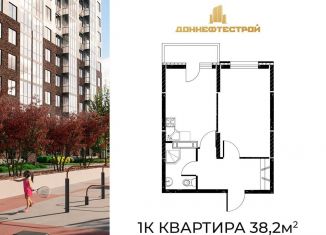 Продается 1-комнатная квартира, 38.2 м2, Ростов-на-Дону, Пролетарский район