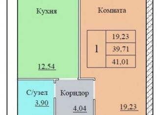 Однокомнатная квартира на продажу, 41 м2, Ярославль, Ленинский район