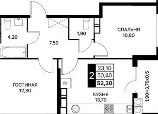 2-ком. квартира на продажу, 52.3 м2, Ростовская область