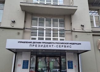 Сдаю в аренду офис, 18.9 м2, Москва, улица Арбат