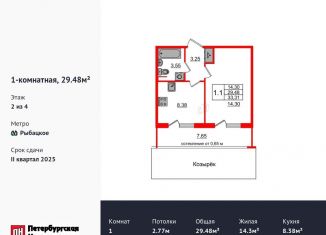 Продажа 1-комнатной квартиры, 29.5 м2, Санкт-Петербург