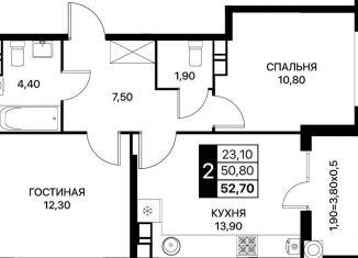 Продаю двухкомнатную квартиру, 52.7 м2, Ростовская область