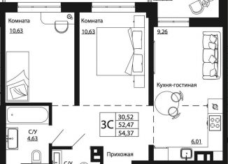 Продам 3-комнатную квартиру, 54.3 м2, Ростов-на-Дону, Пролетарский район