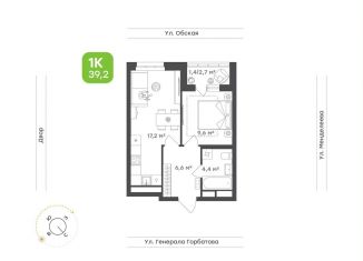 Продажа 1-комнатной квартиры, 39.2 м2, Уфа, Кировский район