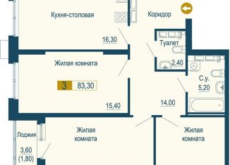 Продам 3-ком. квартиру, 83.3 м2, Свердловская область, улица Татищева, 105