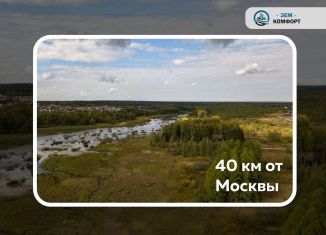 Земельный участок на продажу, 5.8 сот., деревня Алехново, ТСЗУ Толстиково, 45Б