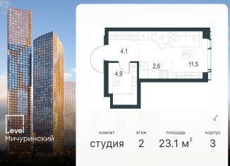 Продам квартиру студию, 23.1 м2, Москва, жилой комплекс Левел Мичуринский, к3, метро Мичуринский проспект