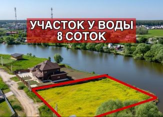 Продаю земельный участок, 8 сот., Красногорск, Северная улица