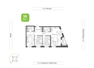 3-ком. квартира на продажу, 89.1 м2, Уфа, Кировский район