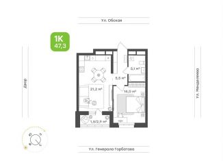 Продажа 1-комнатной квартиры, 47.3 м2, Республика Башкортостан