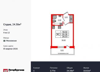 Продаю квартиру студию, 24.4 м2, Санкт-Петербург, метро Проспект Ветеранов, Кубинская улица, 78к2