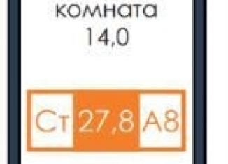 Продается квартира студия, 27.6 м2, Красноярск, жилой комплекс Енисейская Слобода, 9