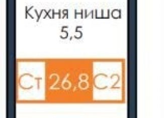 Продажа квартиры студии, 26.7 м2, Красноярск, жилой комплекс Енисейская Слобода, 9