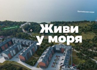 Продаю 2-ком. квартиру, 45.7 м2, Калининградская область, Прибрежная улица, 21к1