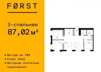 Продам 3-комнатную квартиру, 87 м2, Москва, Автозаводская улица, 26, метро Тульская