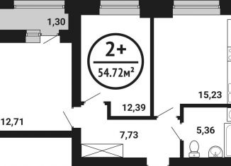 Продажа 2-комнатной квартиры, 54.7 м2, Уфа, Кировский район