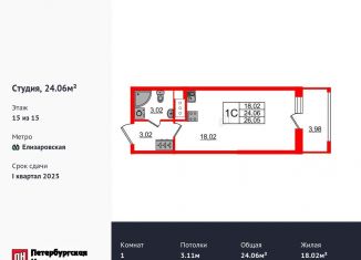 Квартира на продажу студия, 24.1 м2, Санкт-Петербург, Невский район, Дальневосточный проспект, 23